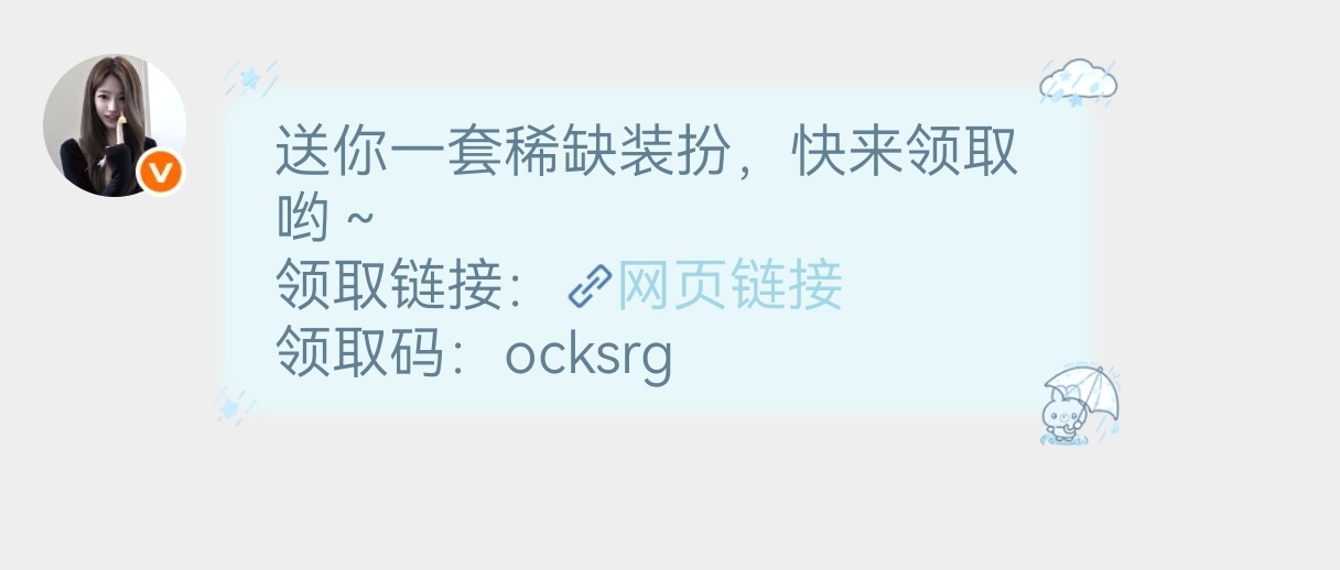 我宝宝🥺