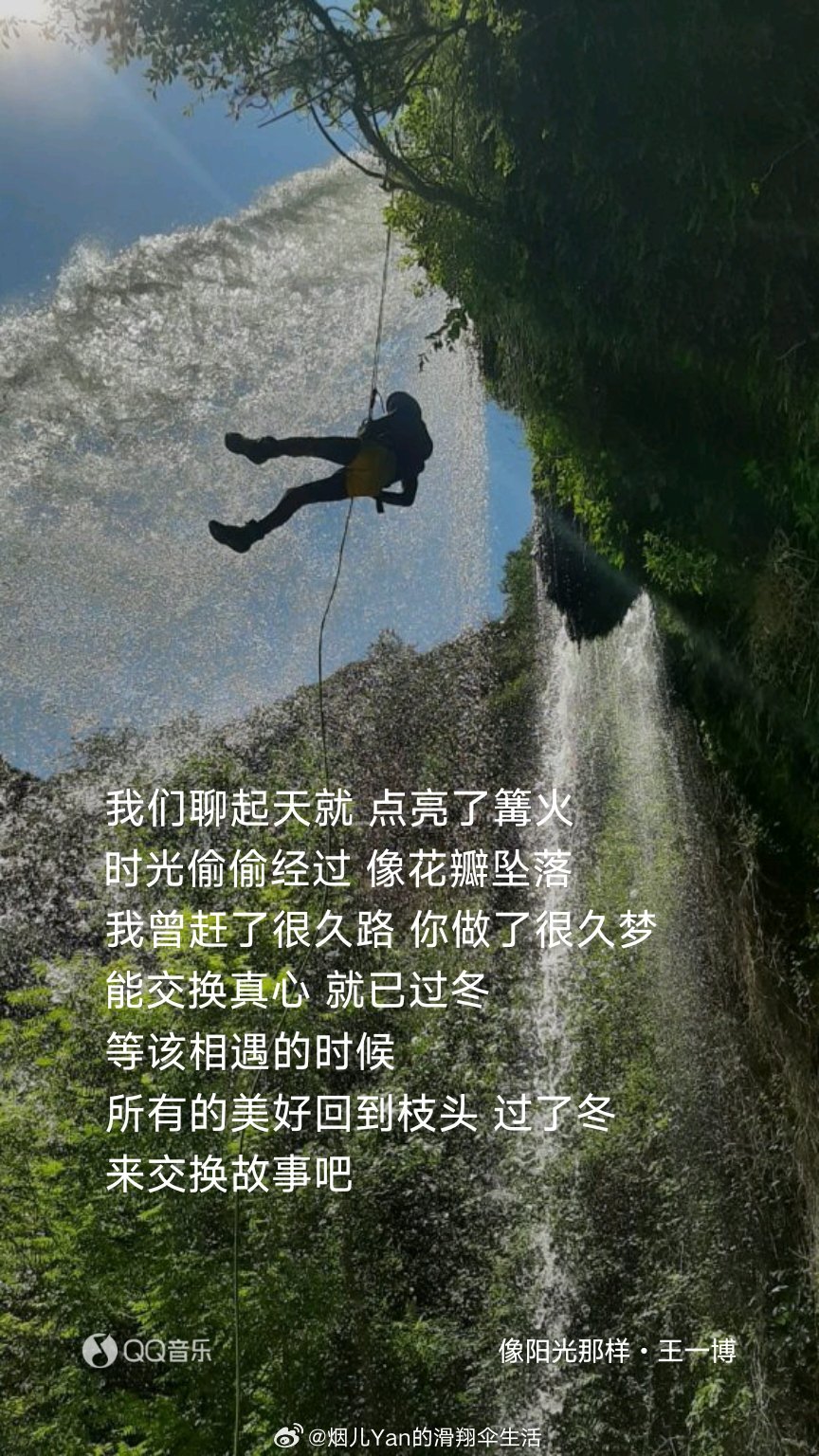 怎么形容那种感觉呢？就是明明重复了很多次，却每次都会头皮发麻，每次都重新被打动。