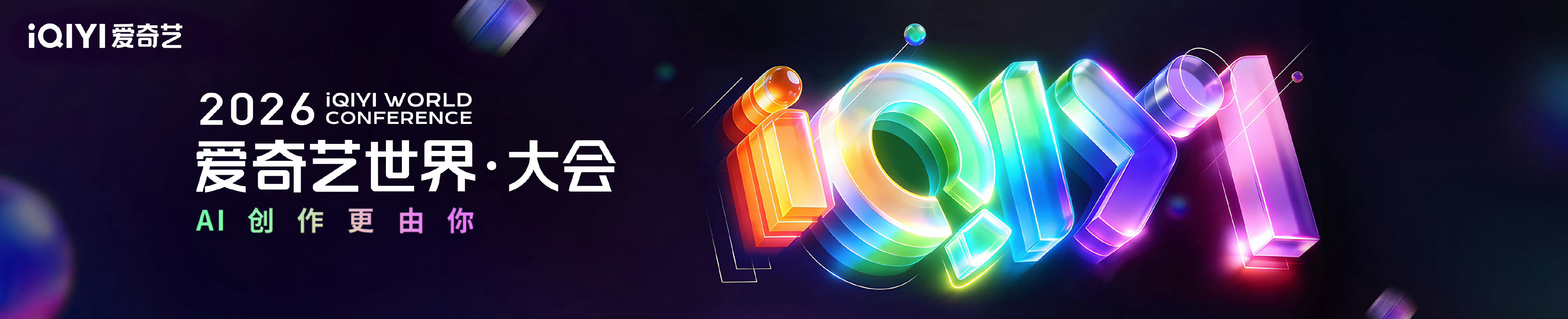 雾里青新物料雾里青新物料加载中 李现×张婧仪强强联手，《雾里青》新物料即将来袭，