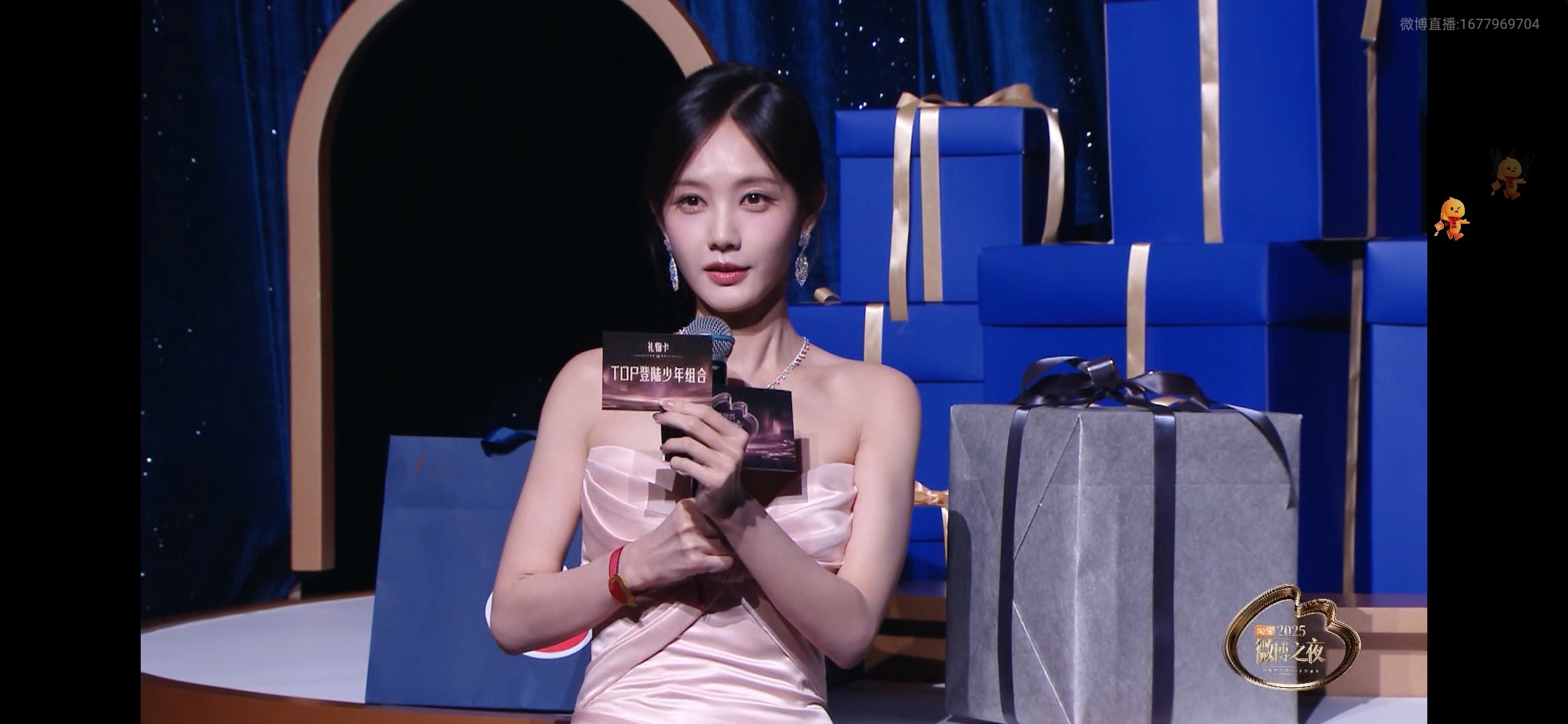 李一桐收到TOP的礼物李一桐收到TOP送的礼物李一桐收到了top登陆少年送的礼物