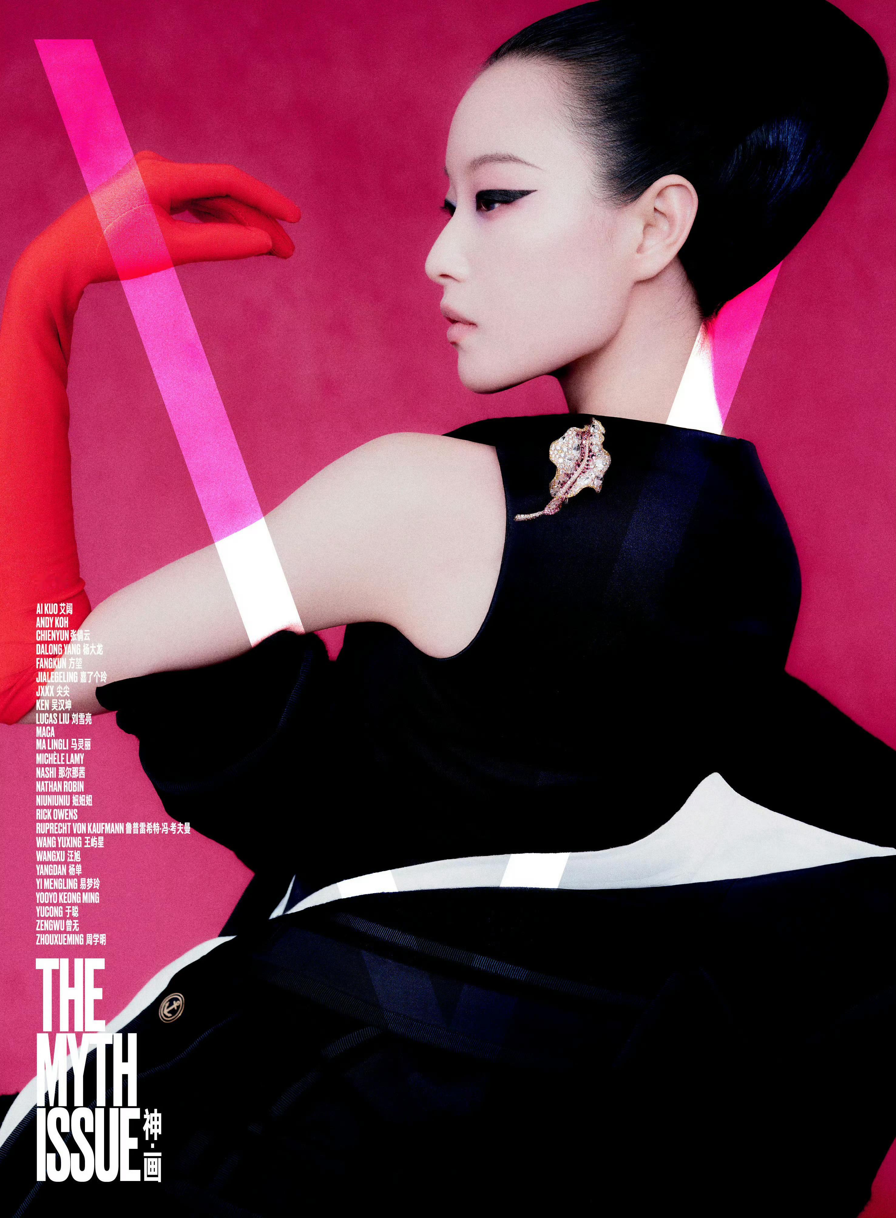 倪妮 × 2025年杂志封面合集 📸 封面大赏【V】2025.01【Wallp