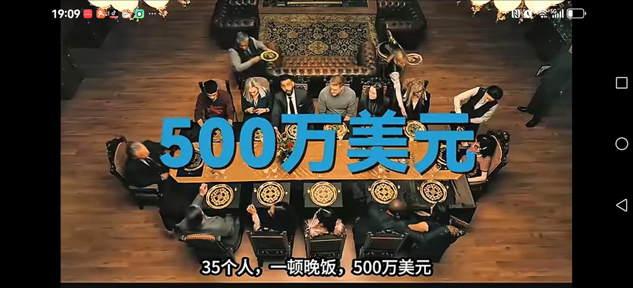 【万斯开始了】
一场筹款晚会，来的都是新生代的钱袋子
最亮眼就是特朗普的小儿子，