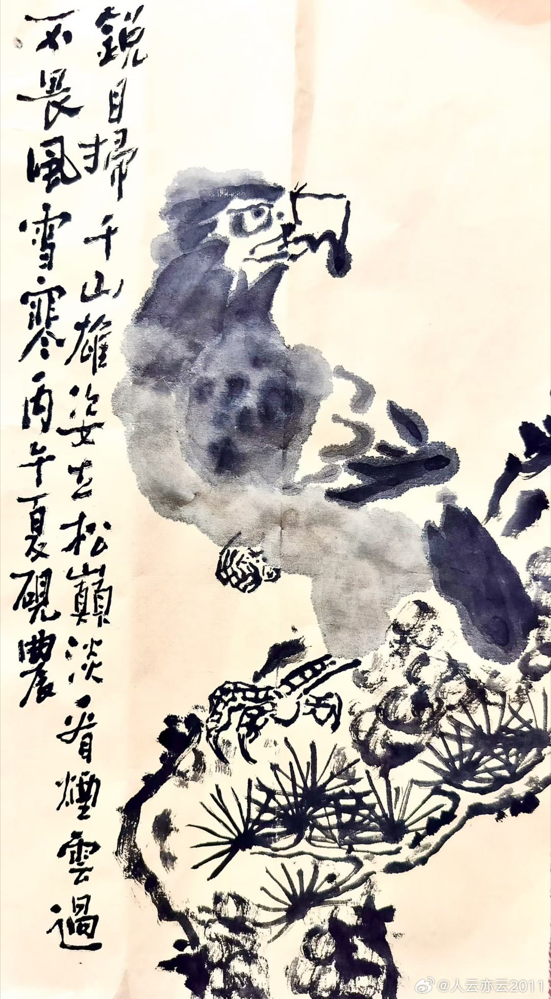 【好友新作】1诗书画家石梦松，2画家薄万秋（鱼王），3书画家崔学坤（中国葡萄王）