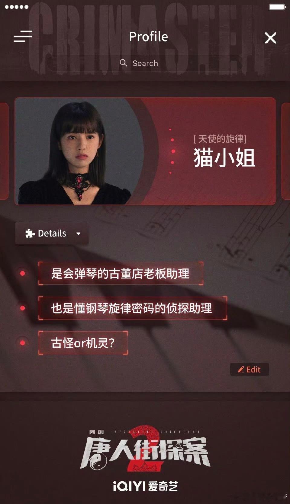 鹤男用头像更新写就励志日记！每个新头像都对应着新突破，从配角到主角，她一步一个脚