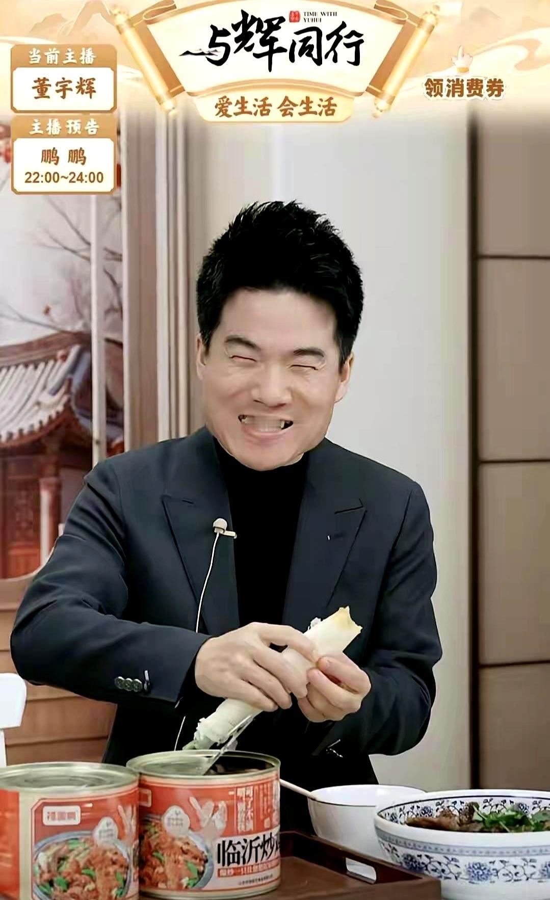 董宇辉今年的“大动作”终于要藏不住了？
 

营业执照里悄悄多了个“演出经纪”，