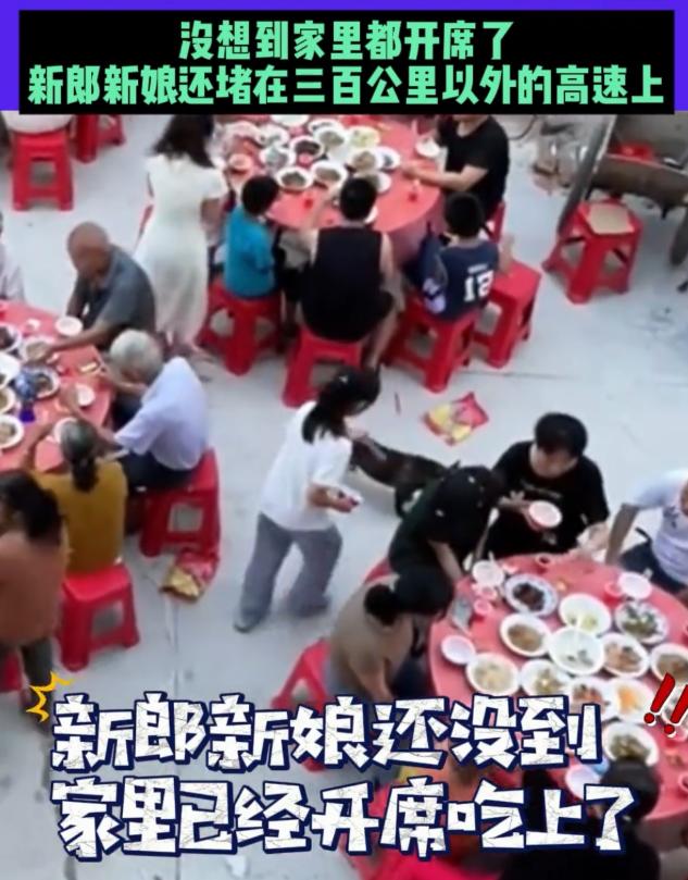 “笑不活了！”10月3日江西，婚宴马上就要开始了，新郎新娘还没到，家人一打电话，