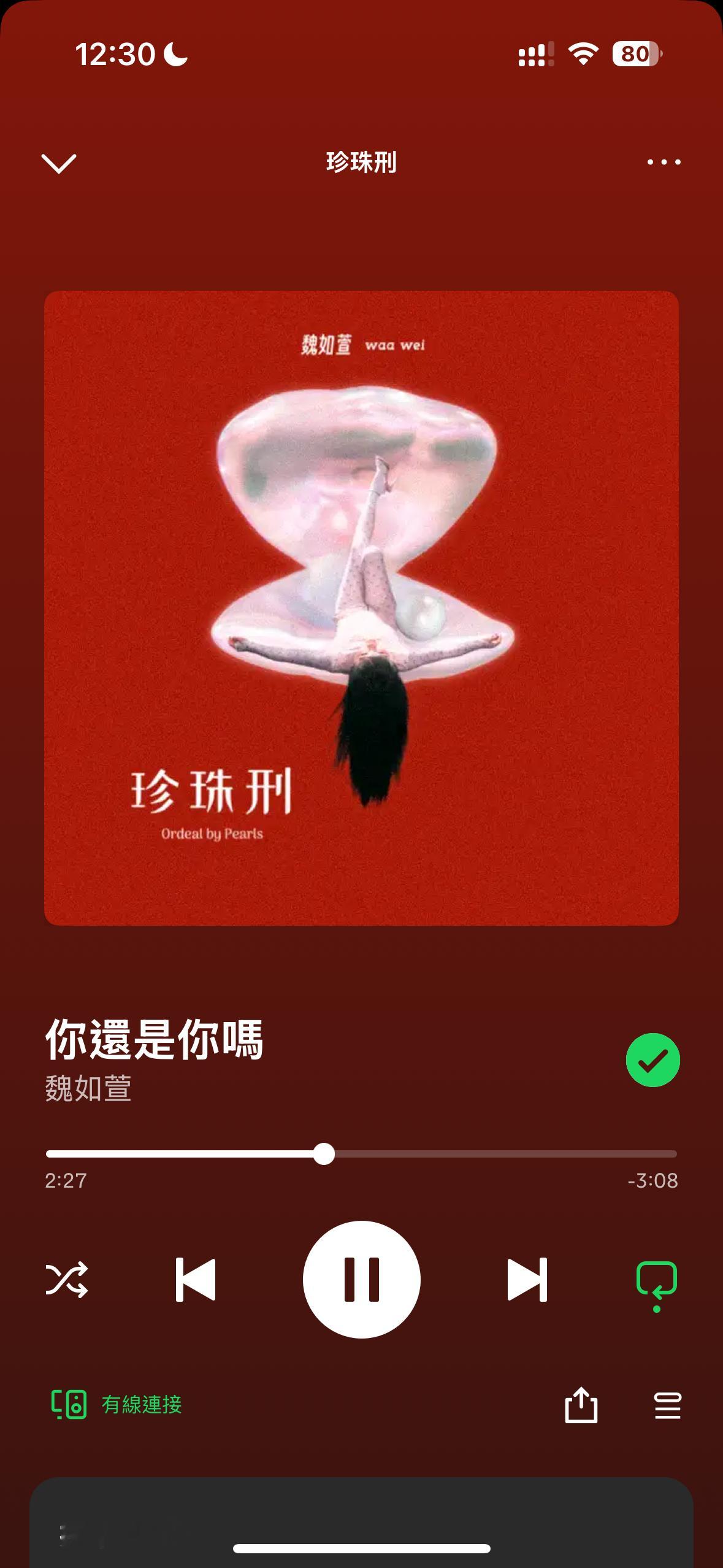 真的年度催泪[苦澀] 