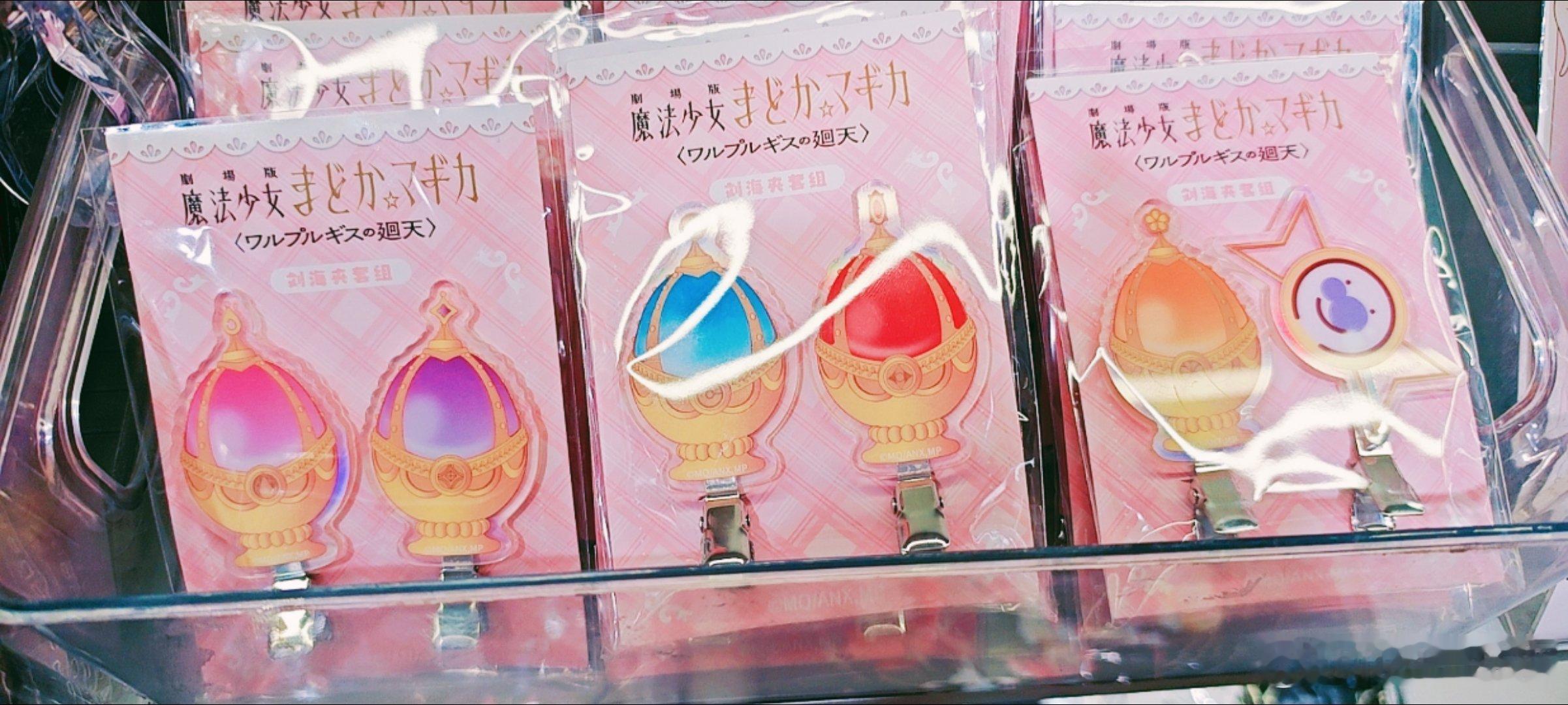 笑出声了 ​​​