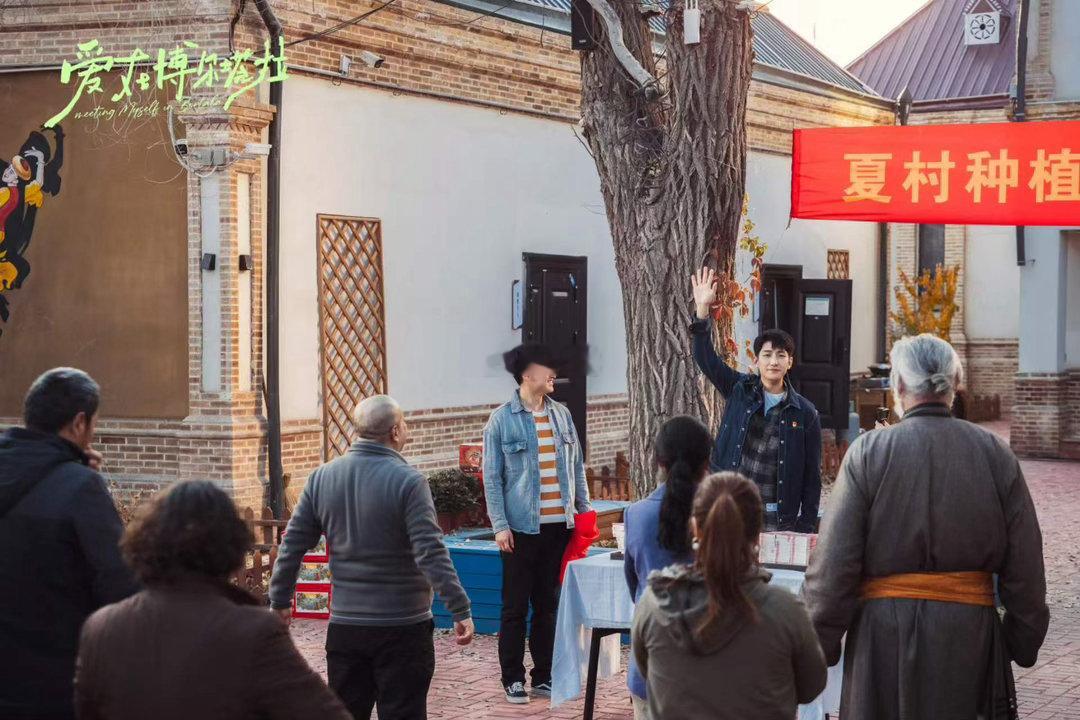 爱在博尔塔拉今日开播 借着北疆大好风光讲青年成长故事，不止有唯美景色养眼更有扎根