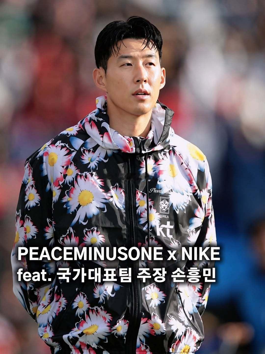 韩国国家队与权志龙品牌PEACEMINUSONE、耐克出的联名款。2026美加墨