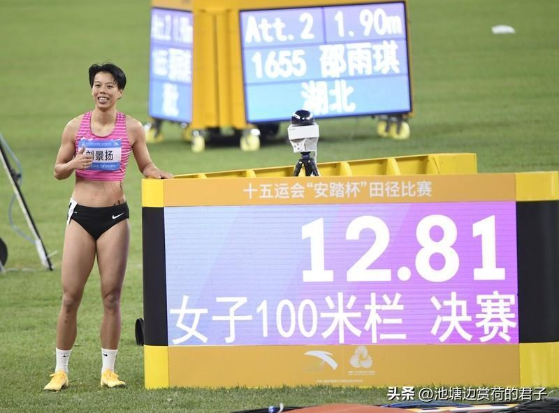 2025年11月19日，第十五届全运会女子100米栏决赛，刘景扬夺冠堪称“黑马”