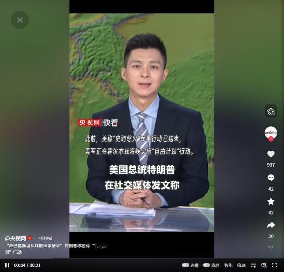 剑拔弩张！以军备战伊朗、特朗普放狠话，伊朗：全世界等着美国示好
当地时间5月5日