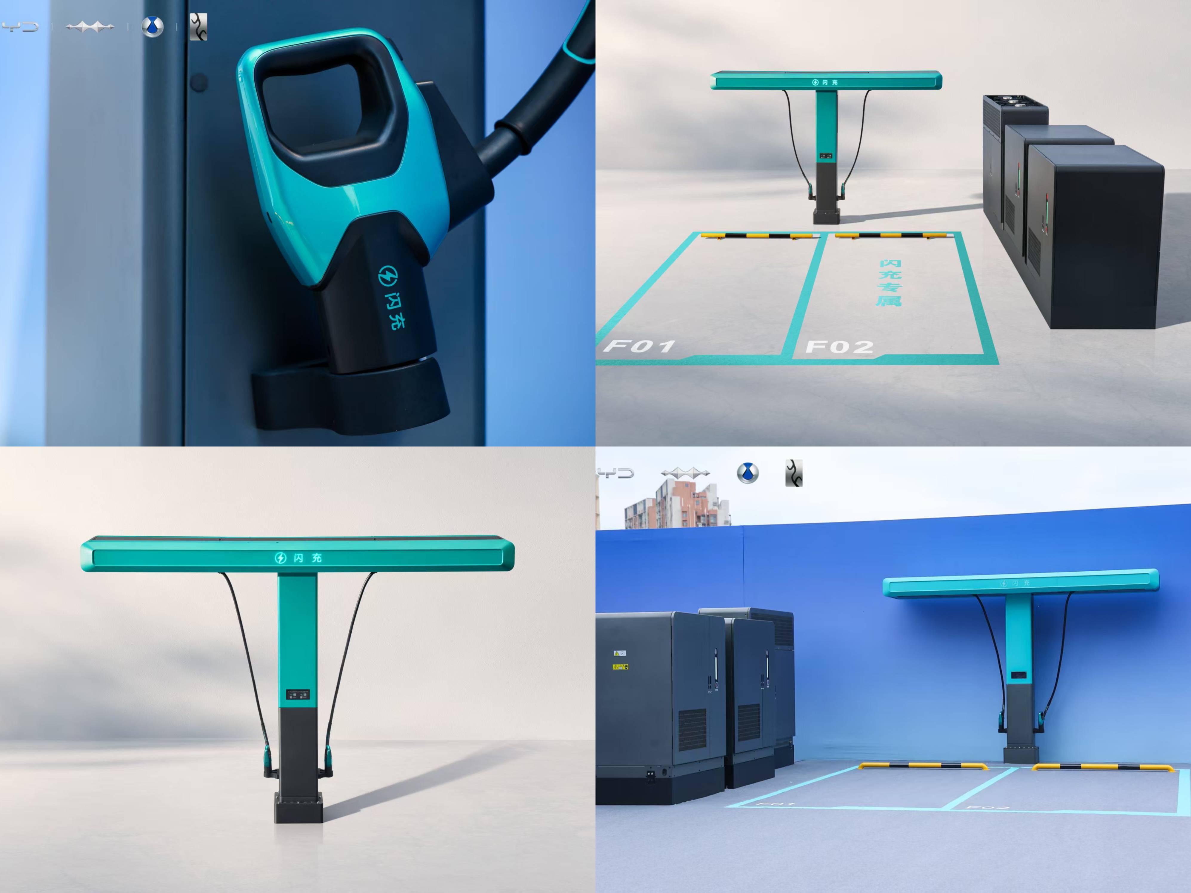 比亚迪全球首创闪充桩来了 你别说你还真别说，这小家伙长得还挺帅～全球首创滑轨悬吊