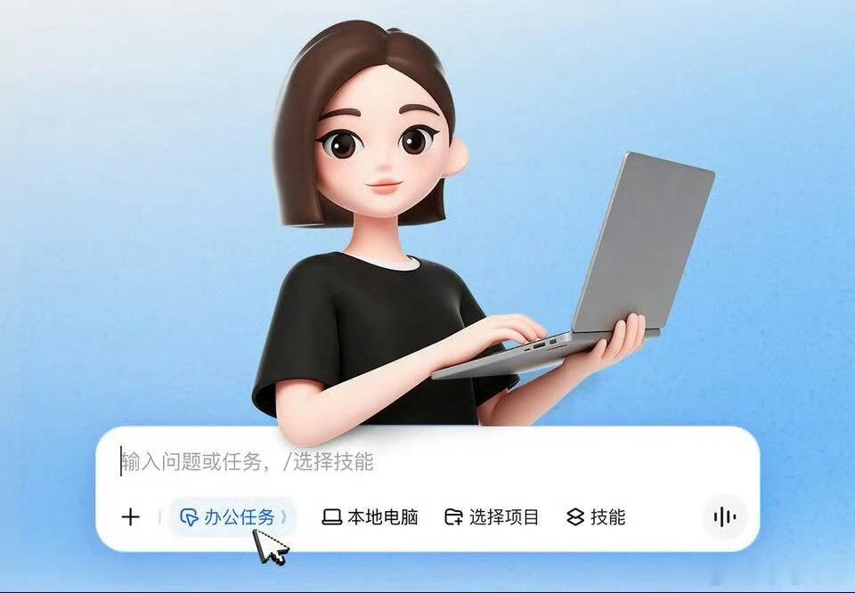 豆包专业版发布 6月24日，豆包发布基于最新豆包2.1系列大模型的豆包专业版。专