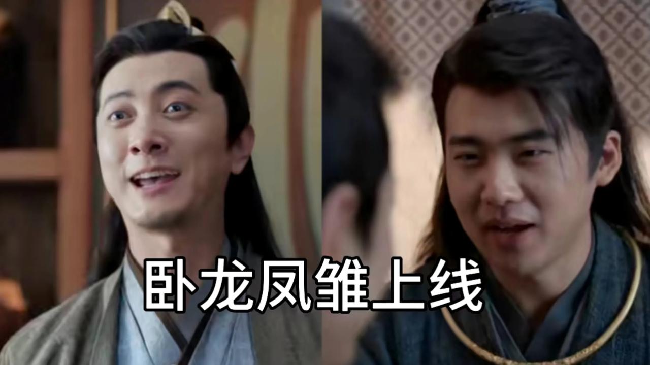 郭保坤范思辙二人联手，卧龙凤雏横空出世。

郭保坤：你很有间谍潜质，随口就说去边