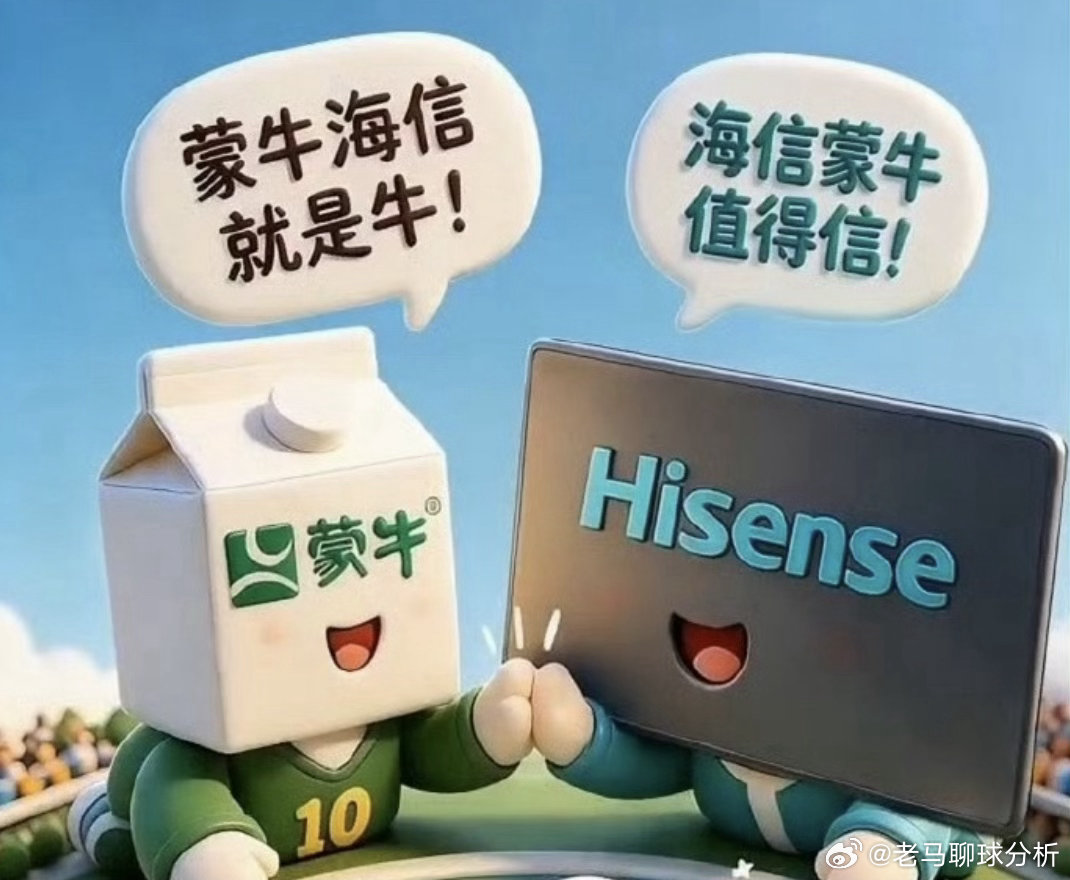 酸了?日本球迷：世界杯场边都是中国的广告 这是因为他们知名度差6月15日，世界杯