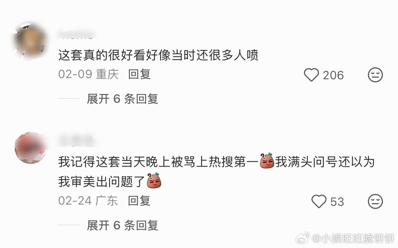 赵露思星汉灿烂播出后的红毯造型 为什么被群嘲 