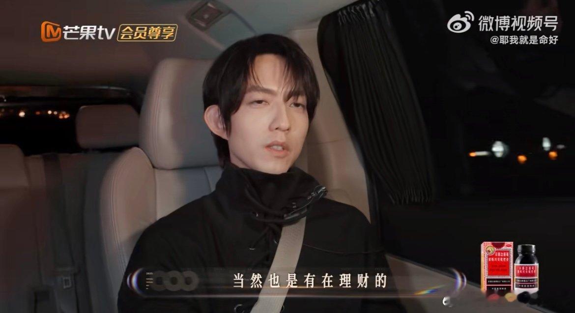 谁被林宥嘉的比喻戳中了！坦言有唱歌天赋却不松懈，用理财类比演唱的 “天赋赛道 +