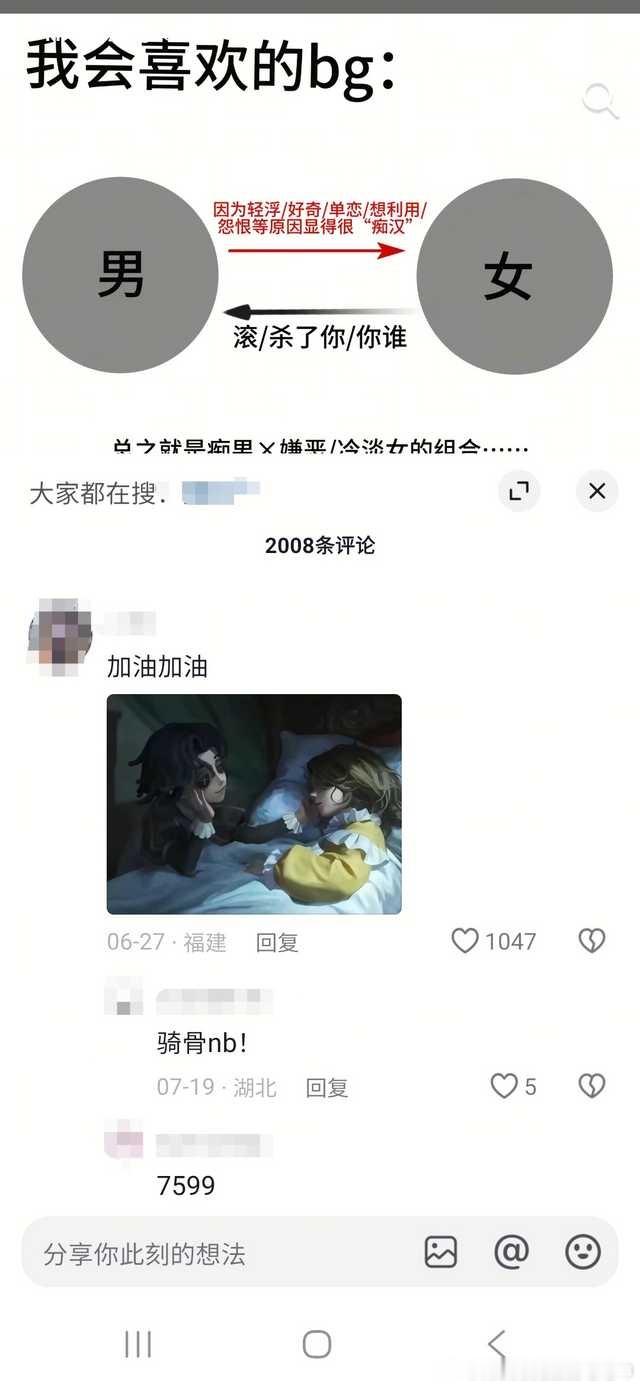 知道就好14008 