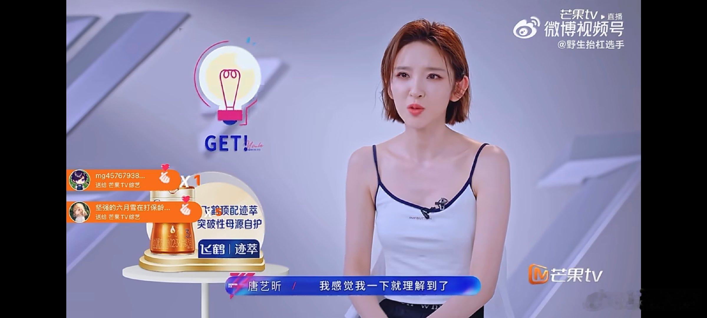 范晓萱教唐艺昕唱雪人范玮琪叫范晓萱指导唐艺昕不少网友看完这段连线片段之后直呼羡慕