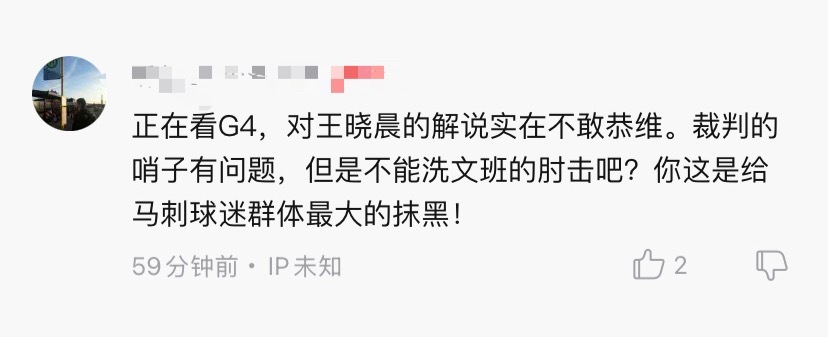 对于喜马拉雅进步报告下面这位朋友提出的这个问题，马刺主帅米奇赛后也说了他不认为文