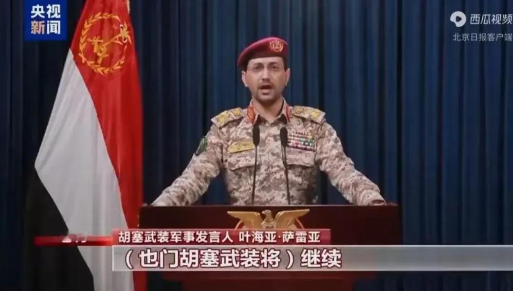 【胡塞威武】
当地时间10月2日，也门胡塞武装发表声明称，将毫不犹豫地扩大针对以