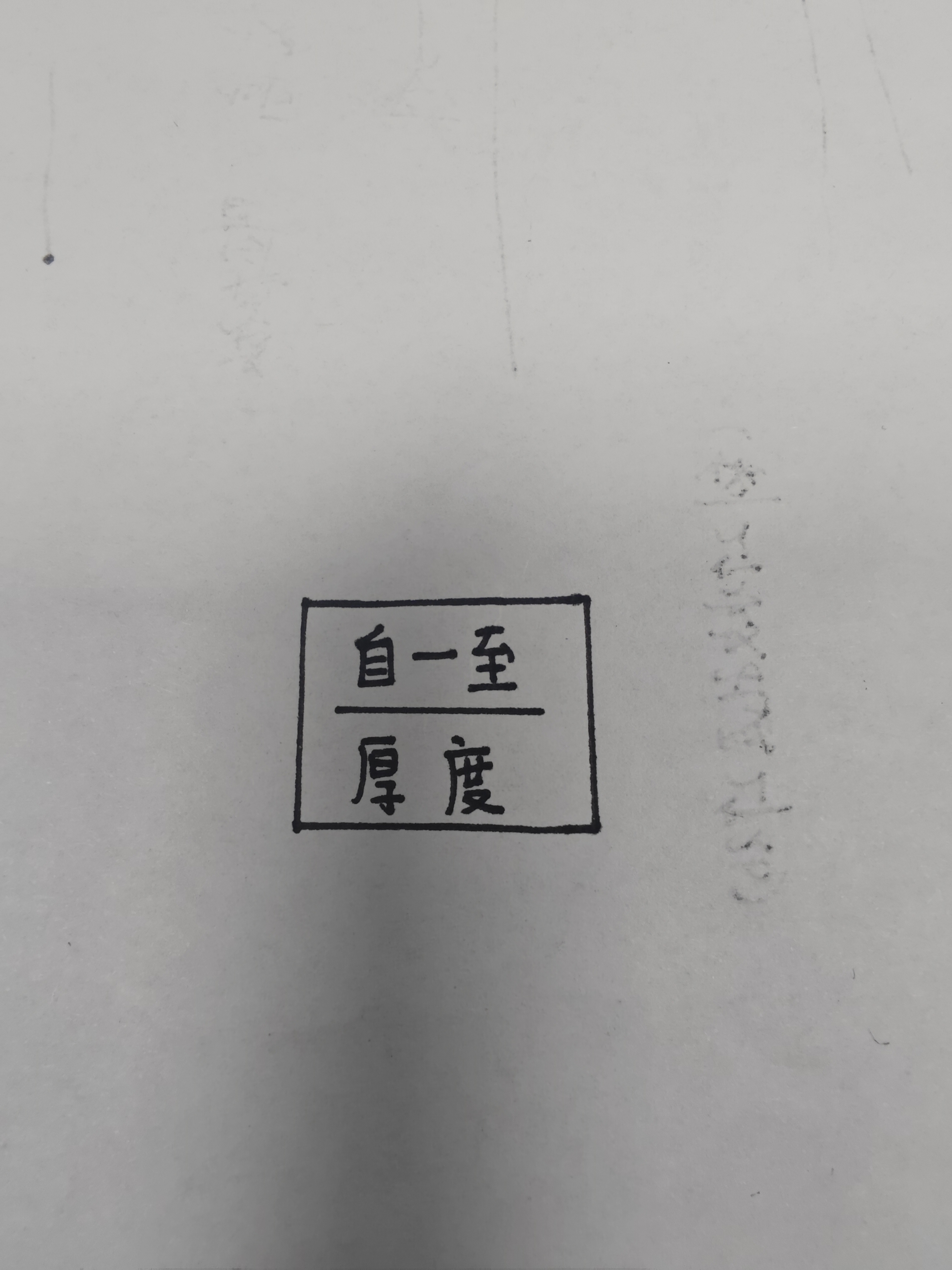 有没有Excel大神，请问在一个空格中输入这种格式的内容怎么做[泪][融化][融