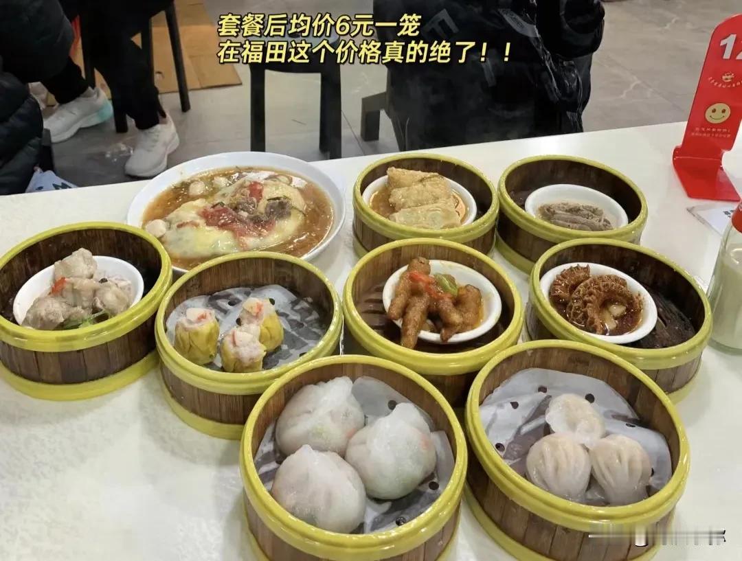 深圳福田隐藏美食天堂！24小时6元早茶自助，超值老字号体验 |

想要寻找性价比