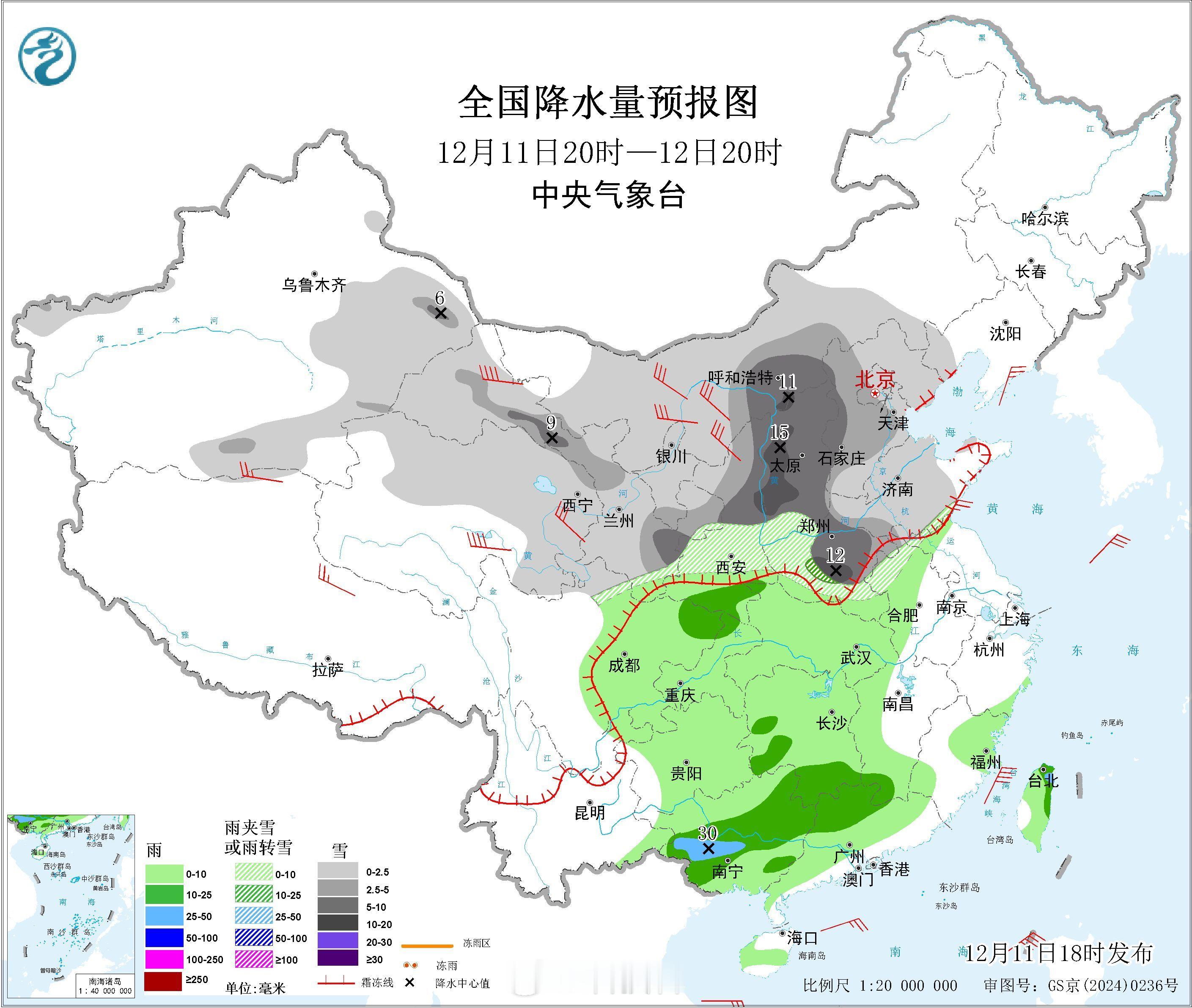 下雪当地下雪了吗？