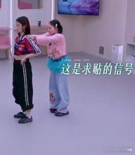 李嘉琦一句话直戳马吟吟的心 每一句话都很直戳我的心 马吟吟真的好懂小辣 她用她的