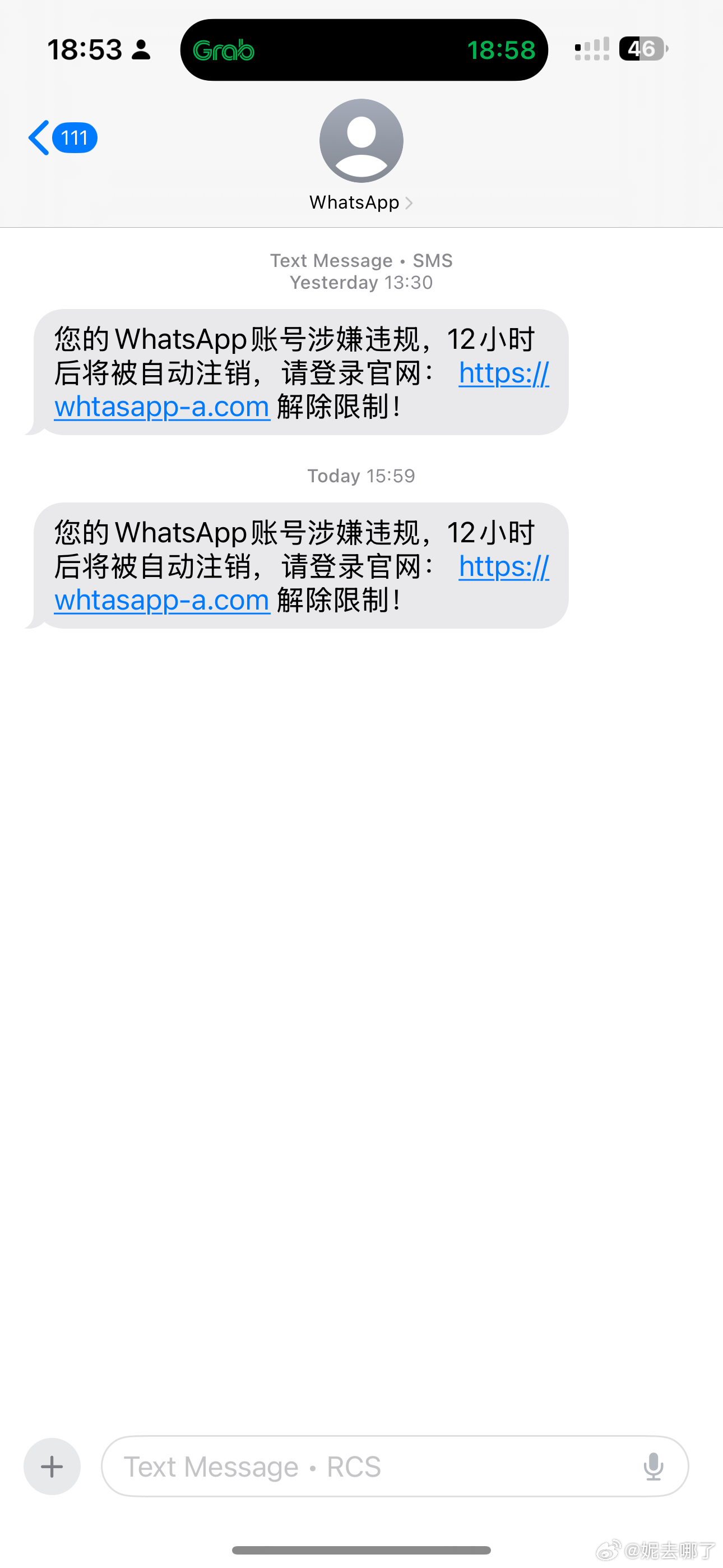 刚到悉尼的时候点了人家链接输入了我的银行卡号 幸好刚到没几天卡里一毛钱没有。  