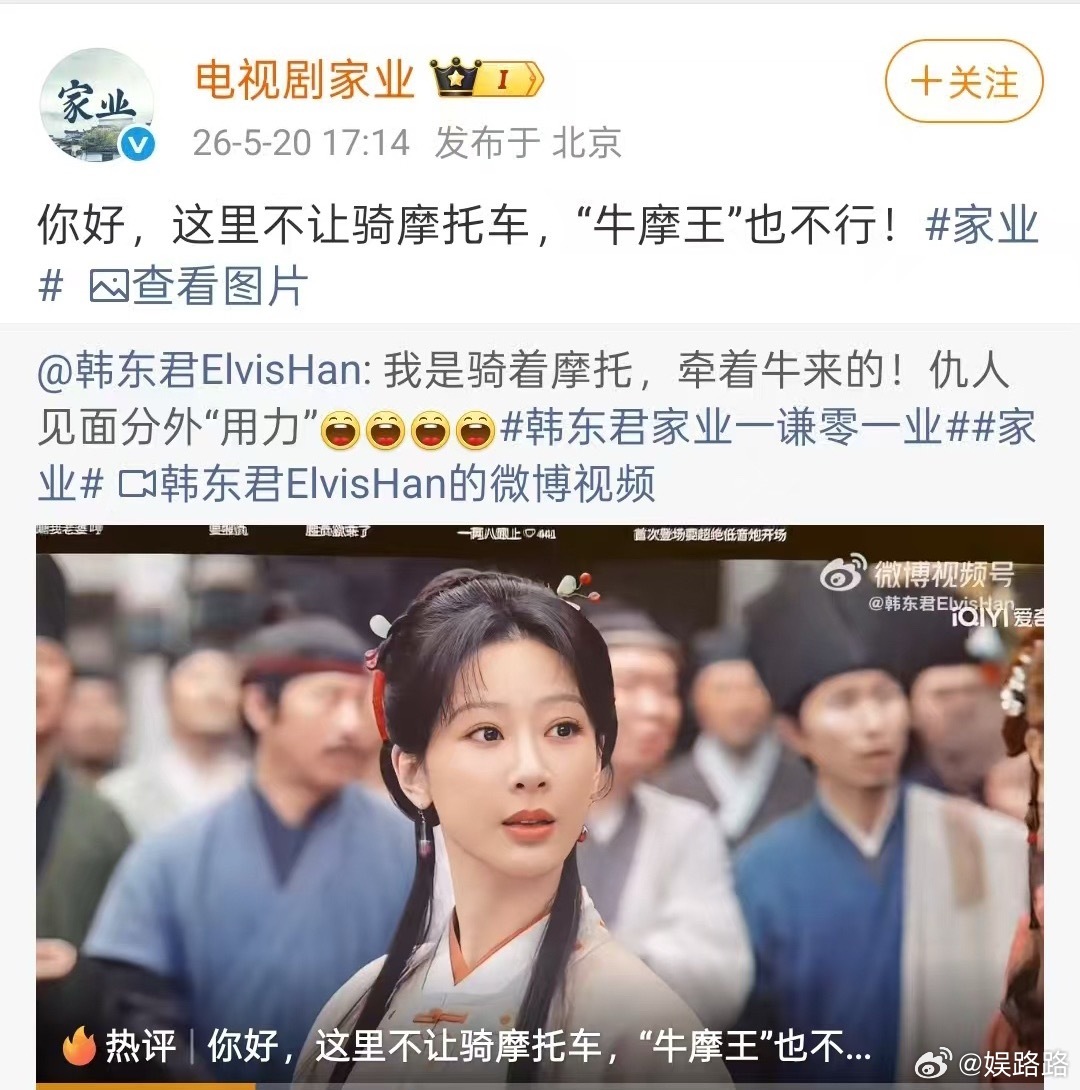 好喜欢杨紫跟韩东君的状态呀🥳像小学生一样返璞归真，毫无理由随性发疯，完全不端着