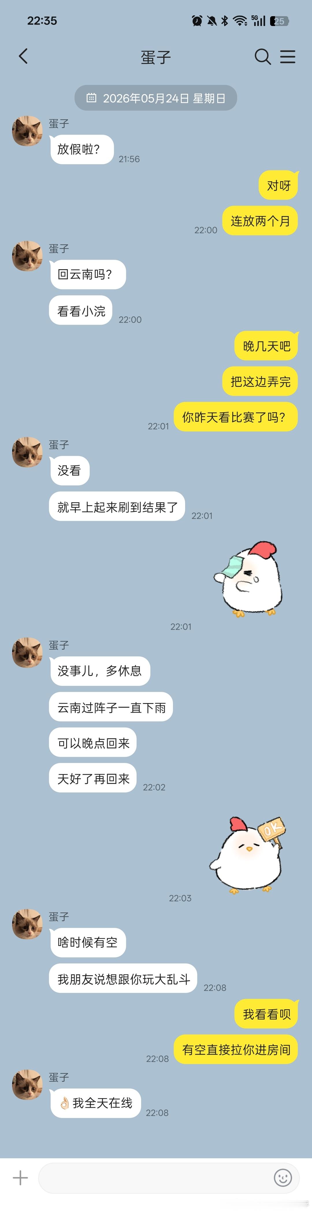 12017 搞错了搞错了。。谁让莲家大院在这种情况下还能更新的，一切都错了！我们