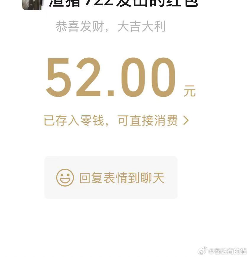 我的好姐姐呀 