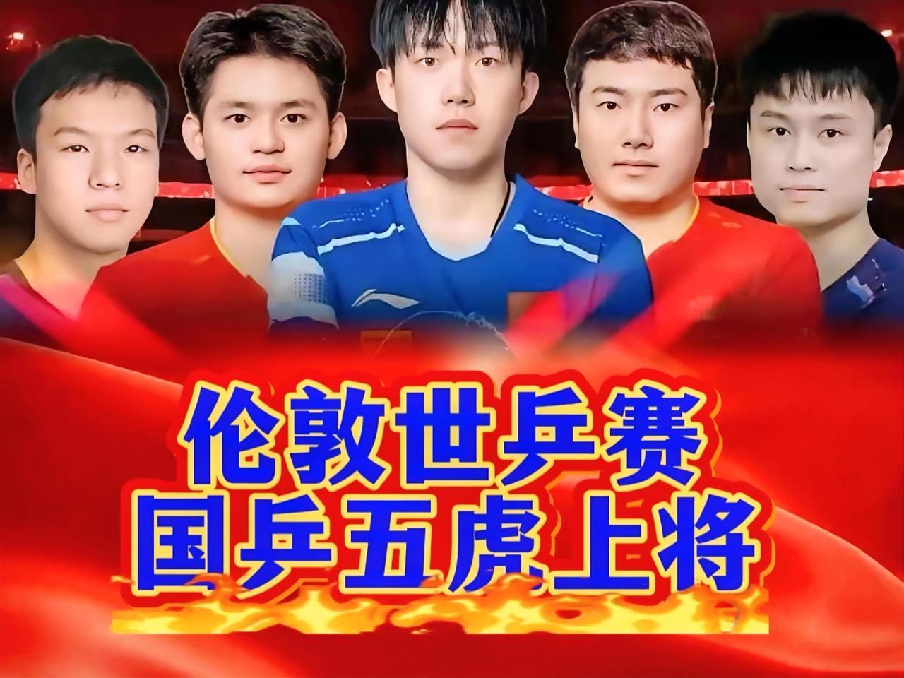 对于樊振东的缺席世乒赛，日法德韩四个男团列强都抱着幸灾乐祸、趁火打劫的心态看待国