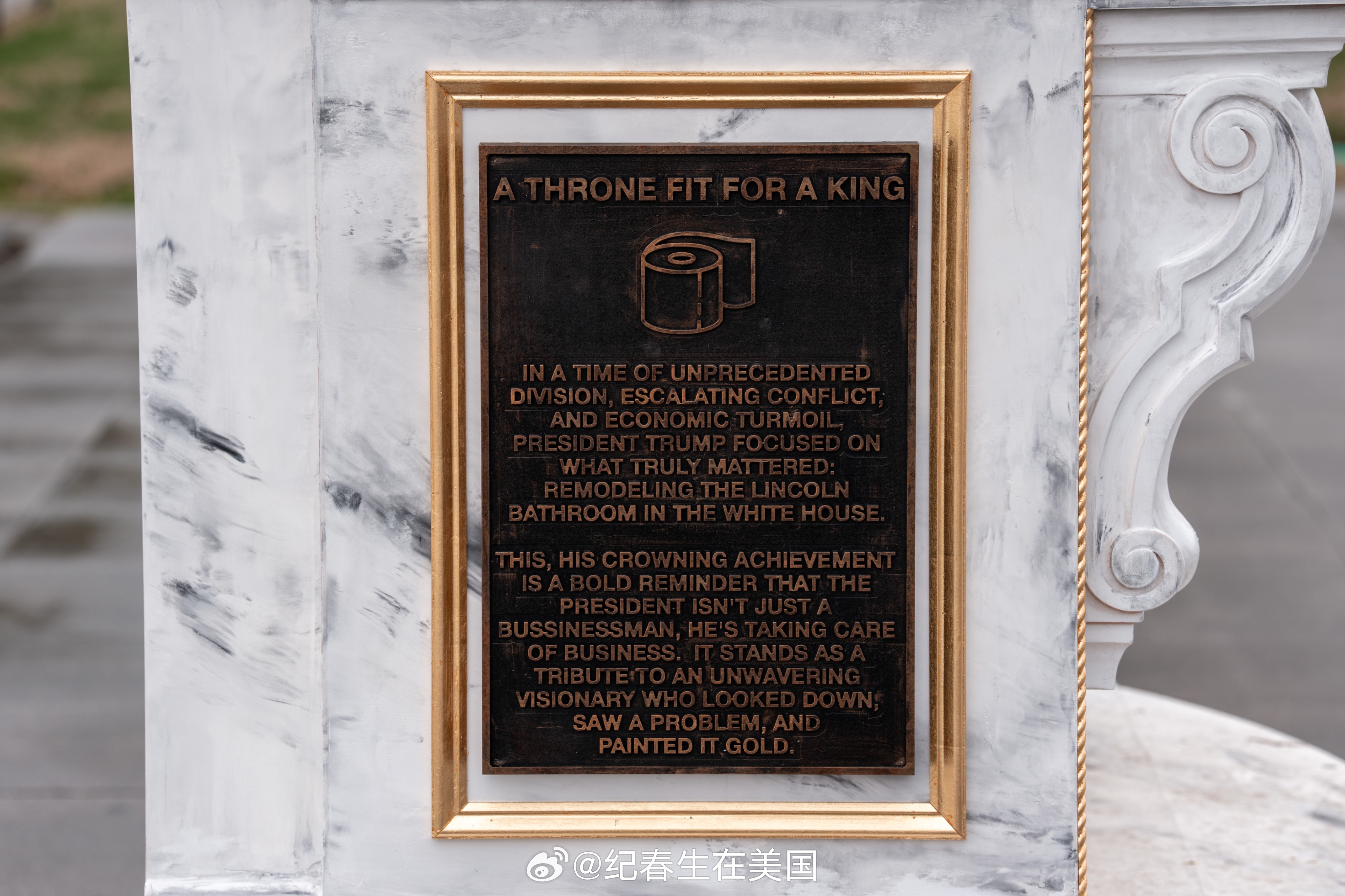 今天在华盛顿林肯纪念堂对面出现了一个巨大的大理石底座金色马桶雕塑，名为“适合国王