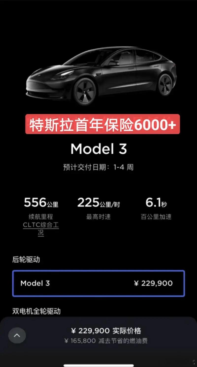 特斯拉进军车险，二次申报保险经纪公司车企争相进军保险业，两个原因：1.新能源车保