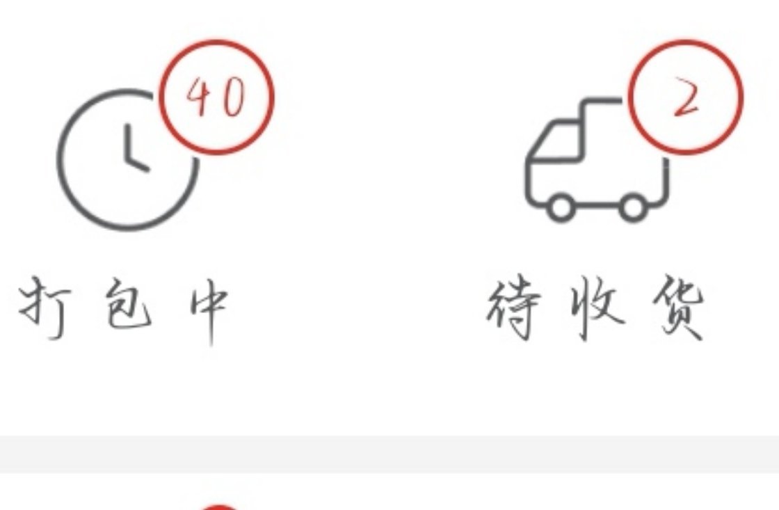 下次再也不脑子一热了