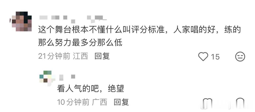 还李心洁团分数李心洁三场舞台都超稳的，《DNA》和《海屿你》都超棒还上榜，可分数