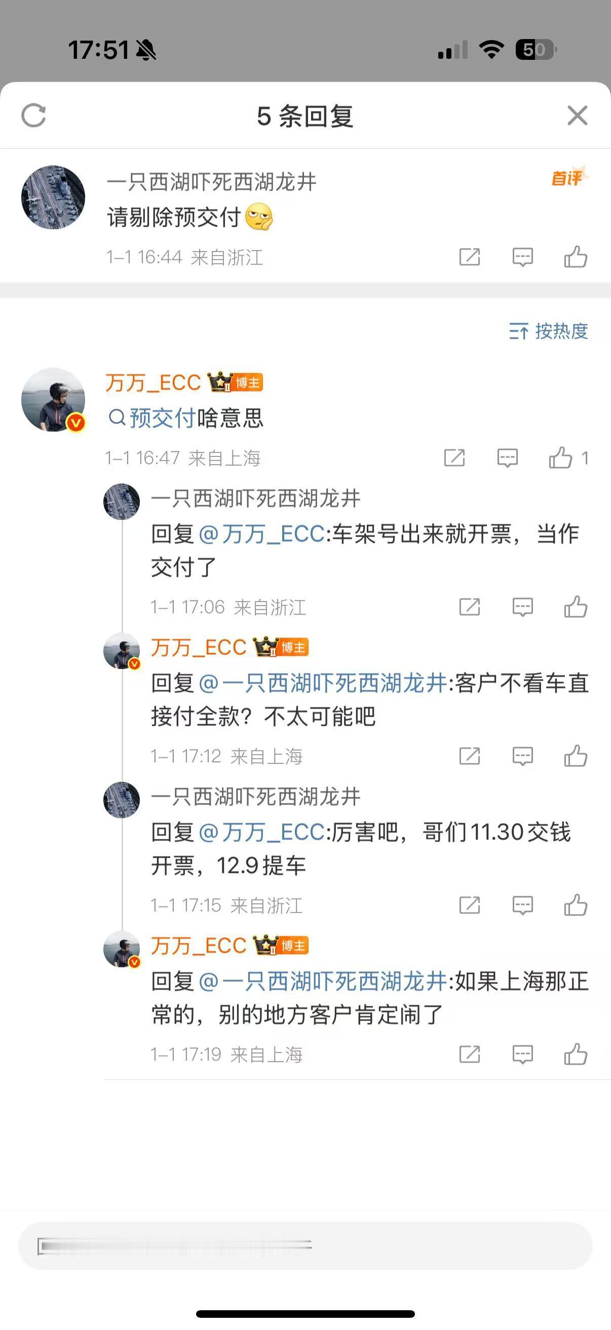 这说的哪家？好高级！预交付~ 