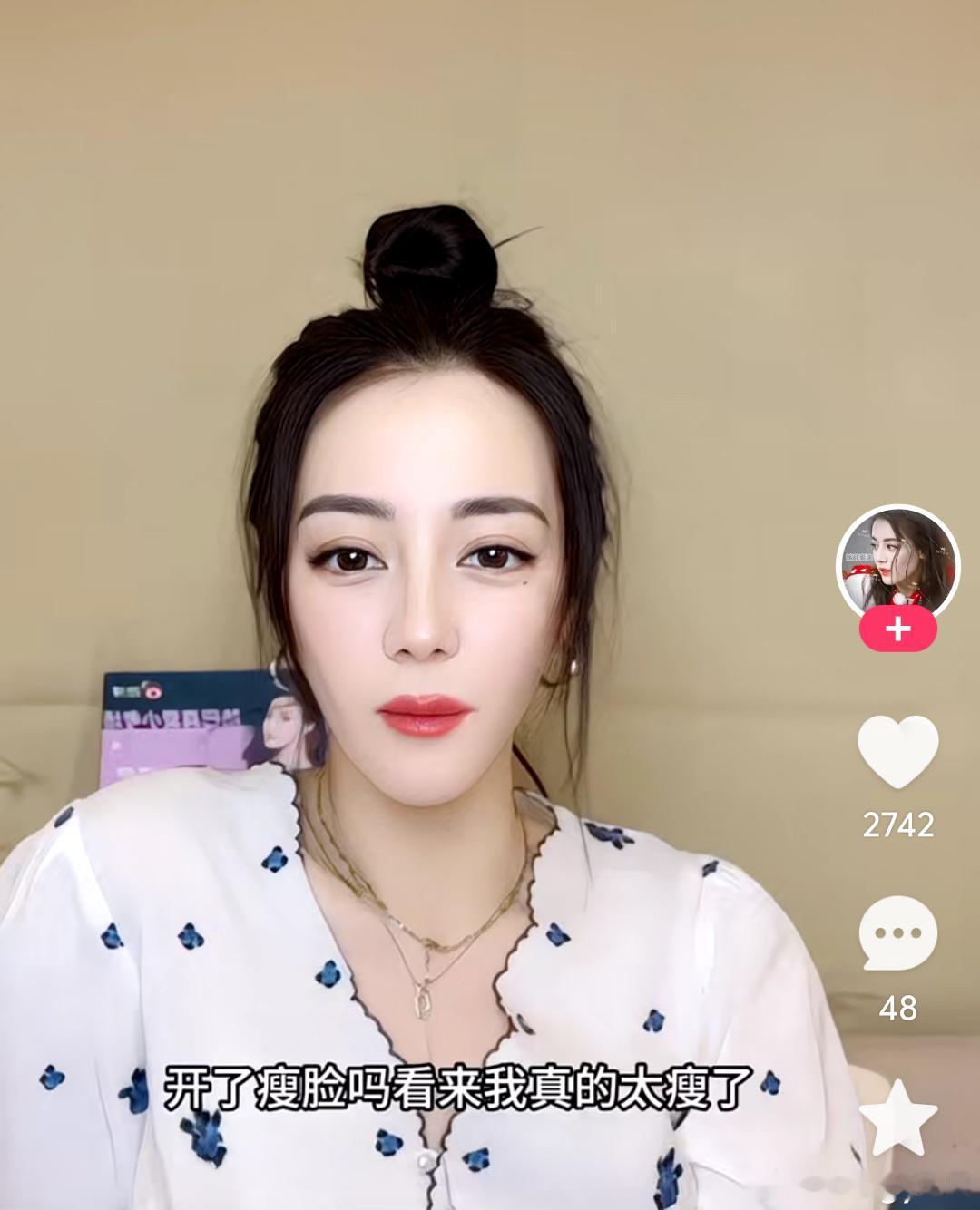 这个是什么时期的热巴，好可爱啊