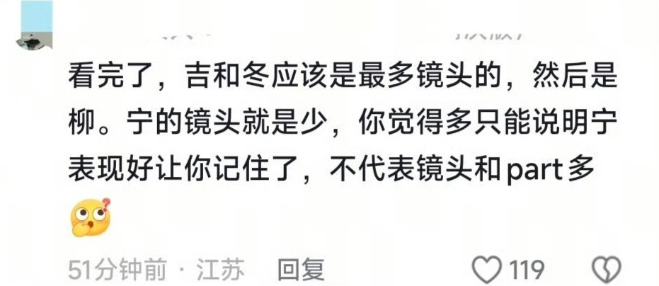 每次看完aespa MV就有人说金玟庭镜头多part多时常多 一问为什么 “我感