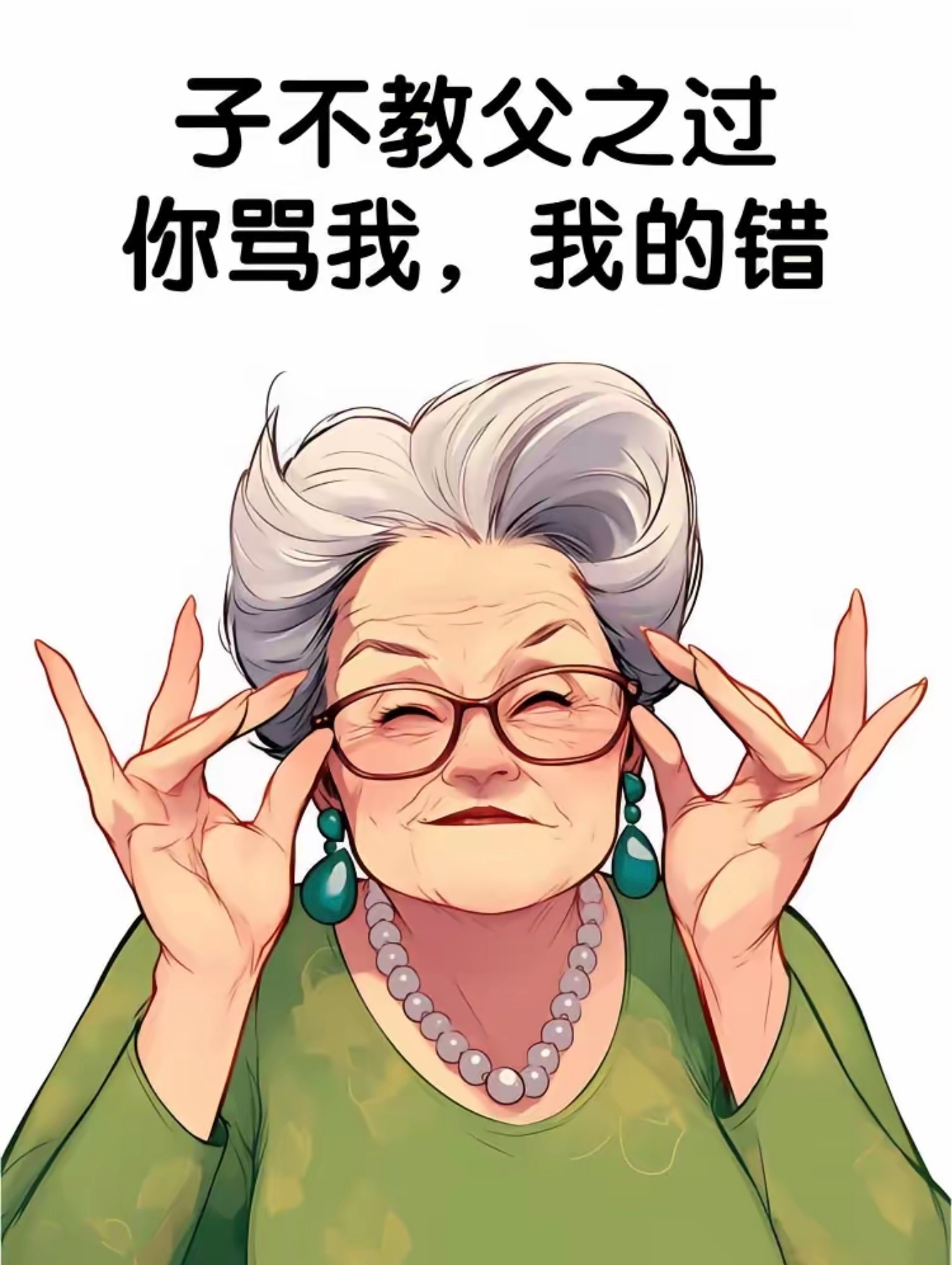 男：Yo yo come on baby goYo yo这 这感觉就像一路的芳香