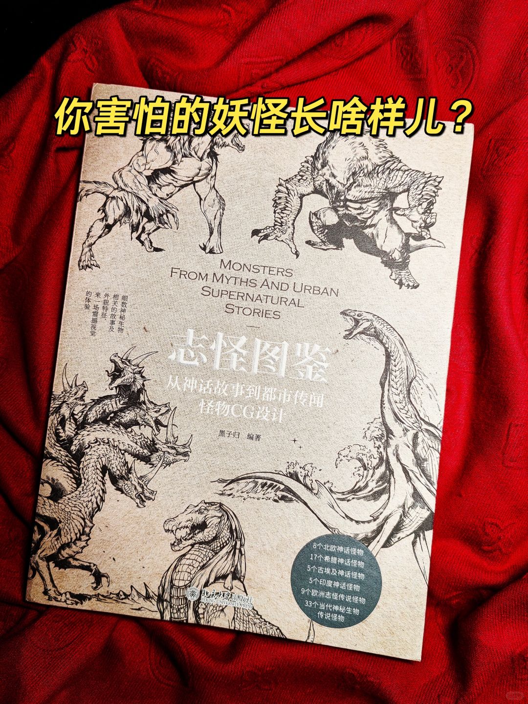 哦吼！‍🔥这么生猛？‍是我能看的吗？