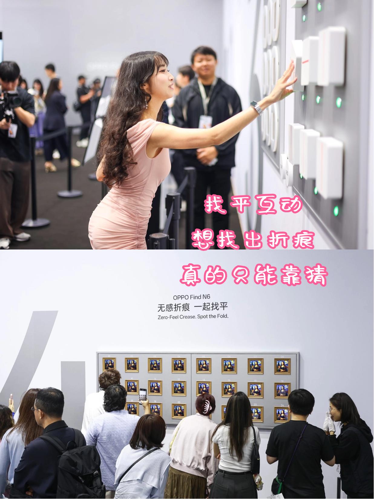 OPPO你在干嘛！就非得找出折痕来吗？

刚看完OPPO Find N6发布会，