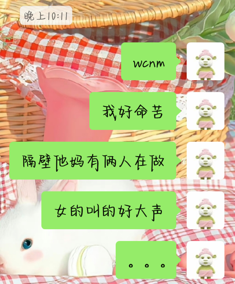 有人来救我吗。。。 