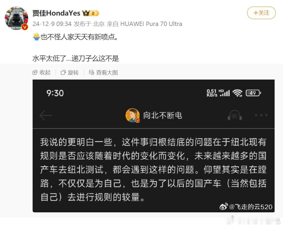 有请您，展开聊聊我这句话有什么问题？按照纽北目前的规定，没有在欧洲上市并具备一定