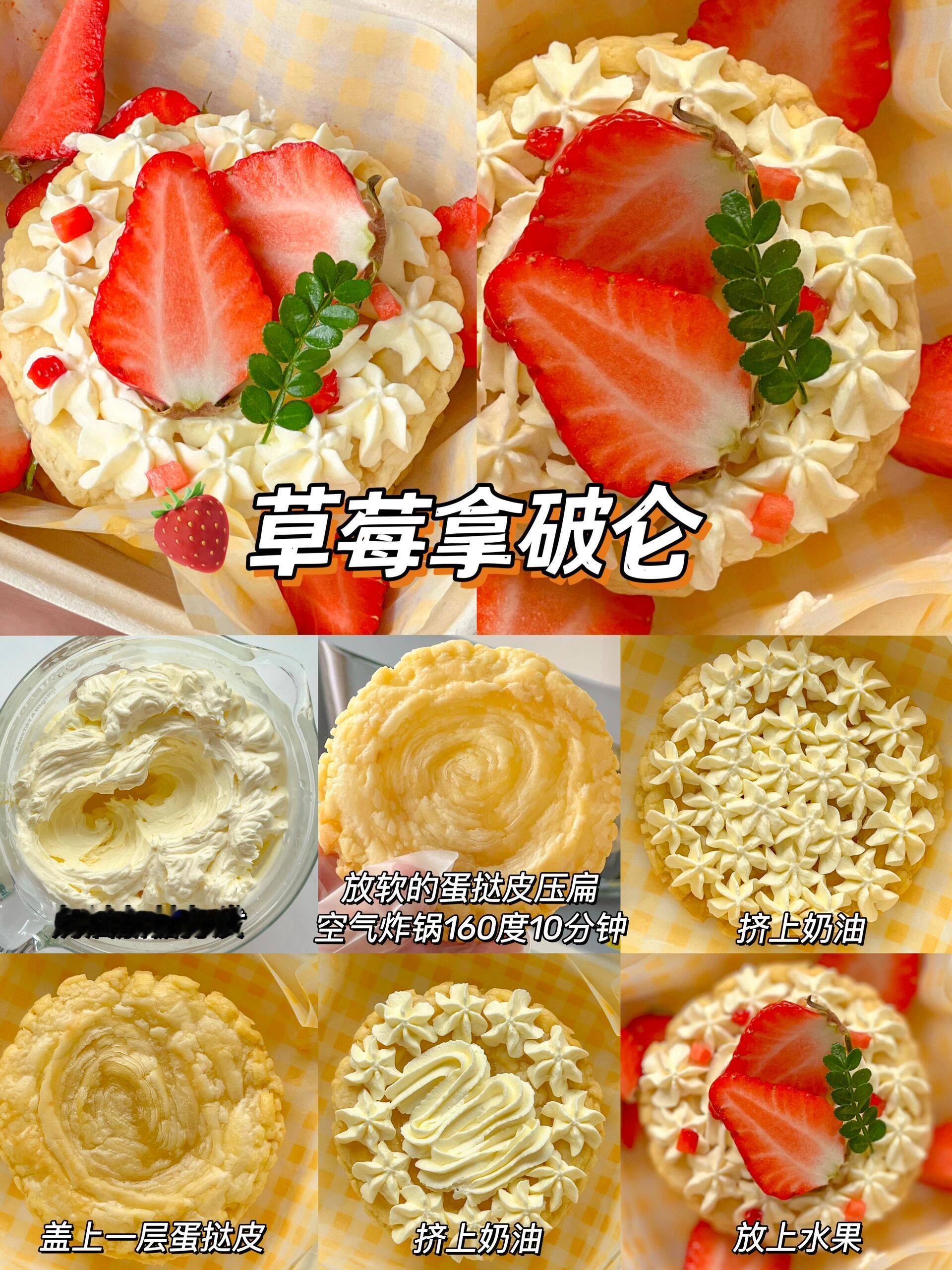 妮可の美食分享｜春日限定🌸自制9款春游美食 一起去野餐吧抓住春天的尾巴啊！！自