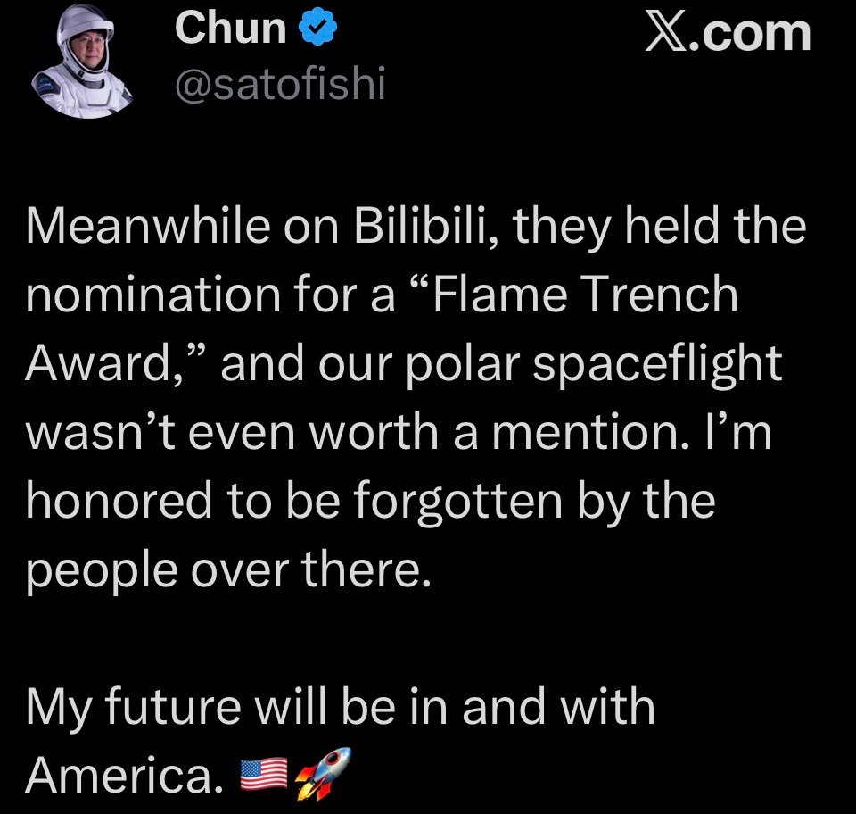 声明应王纯要求，导流槽奖制作组同意为其补发任务奖项，纳入2025届导流槽奖DLC