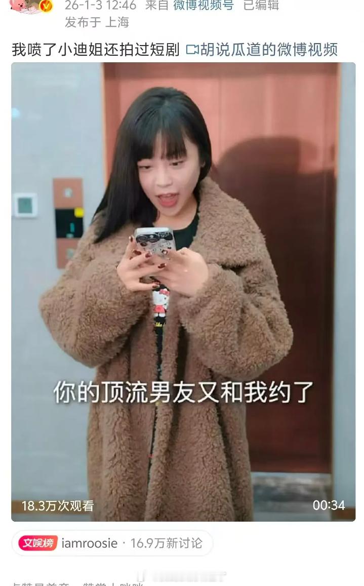 哈哈哈哈哈哈原来是纪实文学 